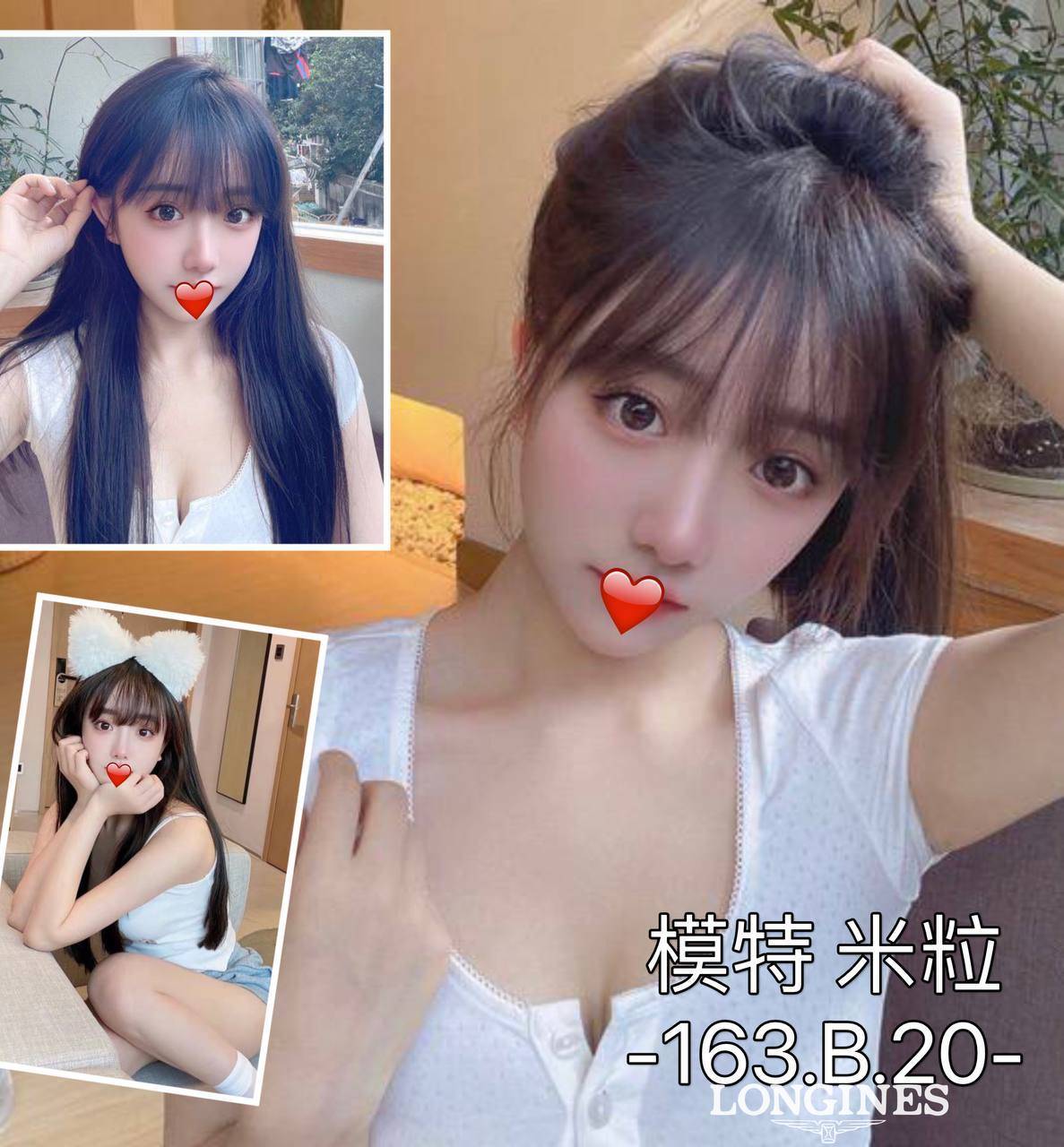 茹茹 台東 巨乳 36D 擅長糖果吹